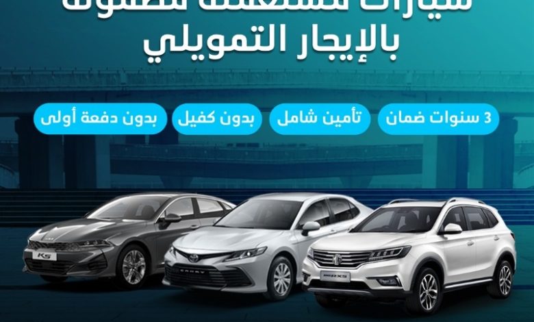 عروض السيارات المستعملة من عبداللطيف جميل عروض السيارات المستعملة من عبداللطيف جميل