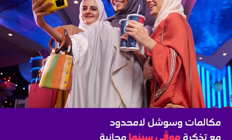 عرض STC عرض STC