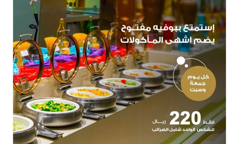 عرض الويكند من فنادق نارسس الرياض عرض الويكند من فنادق نارسس الرياض