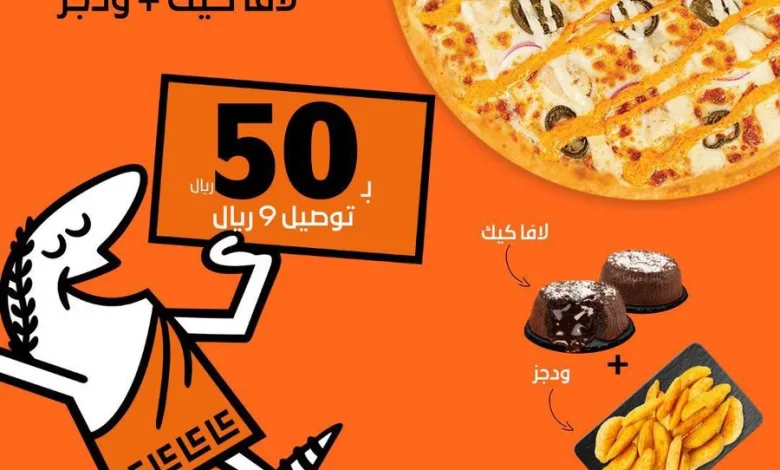 عرض ليتل سيزرز بيتزا عرض ليتل سيزرز بيتزا