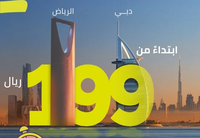 عرض طيران اديل عرض طيران اديل