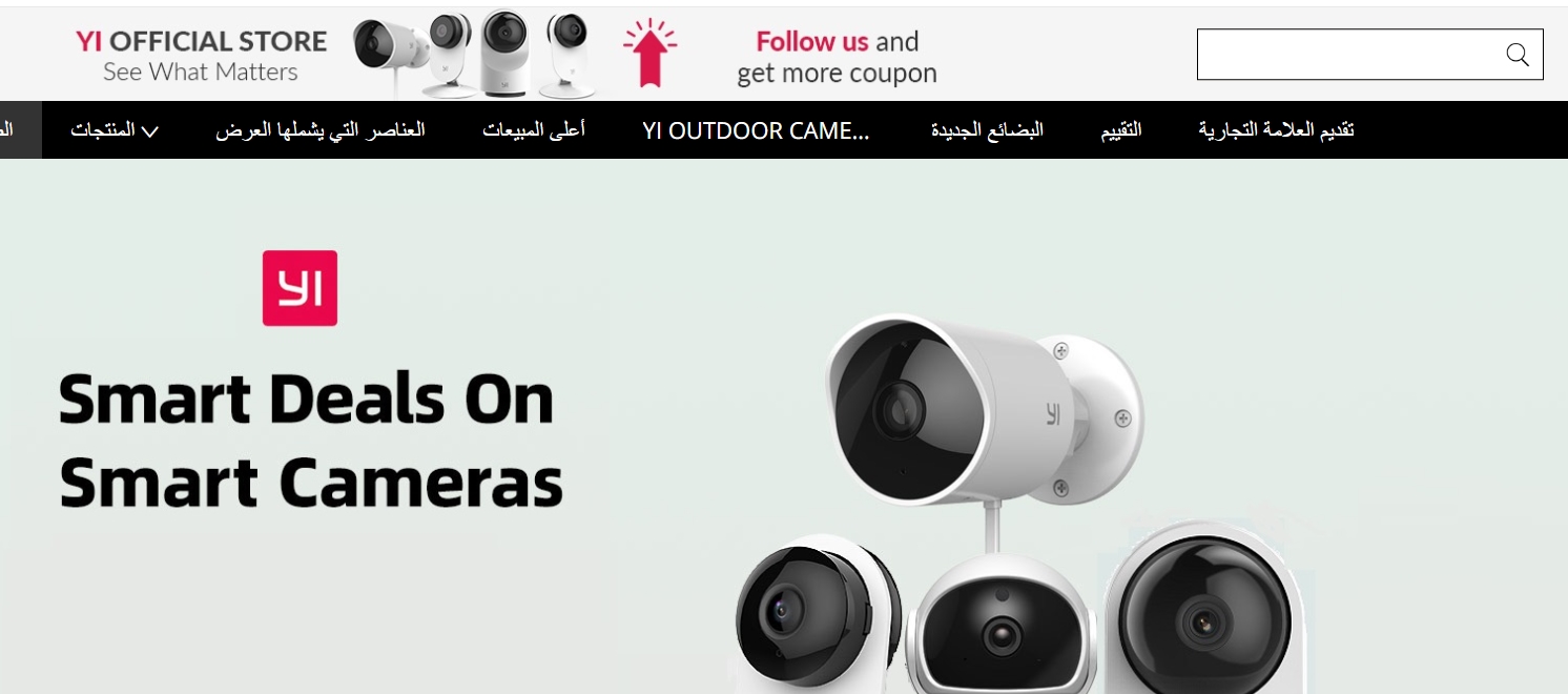 متاجر كاميرات المراقبة الموثوقة بموقع علي اكسبرس