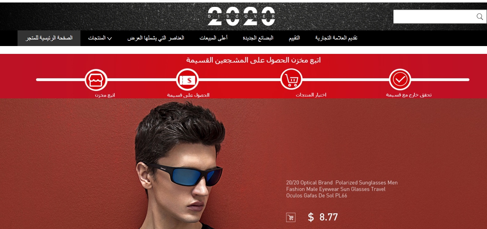 محلات موثوقة للنظارات في علي اكسبرس