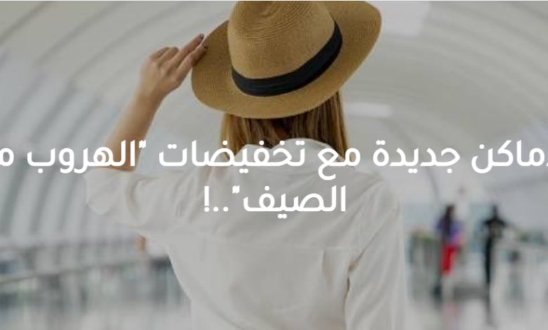 عرض الطيران العماني عرض الطيران العماني