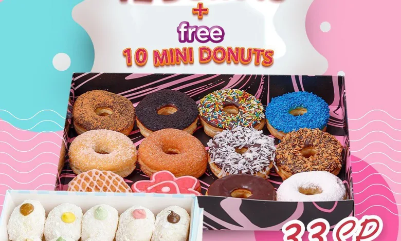 عرض دونت تايم