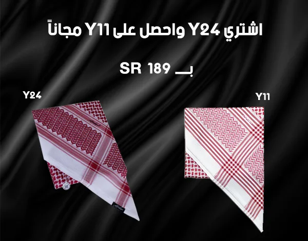 عرض شماغ اليشمك