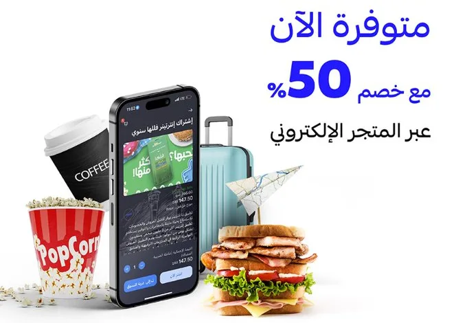 عرض مصرف الراجحي