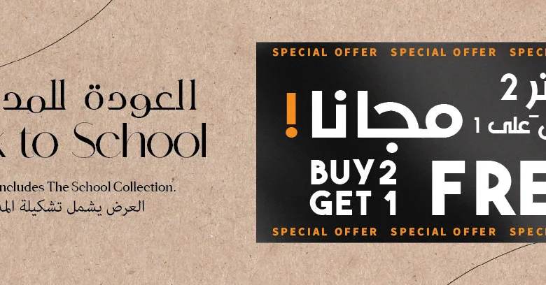 عرض اكتان للأزياء