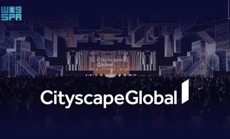 معرض سيتي سكيب العالمي يوفر 60 فرصة استثمارية بـ155 مليار ريال