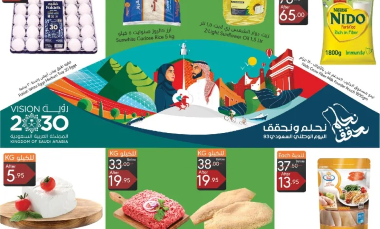 عروض أسواق مانويل جدة الأسبوعية