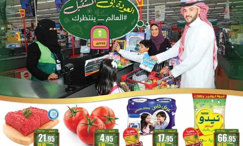 عروض اسواق عبدالله العثيم الرياض الأسبوعية