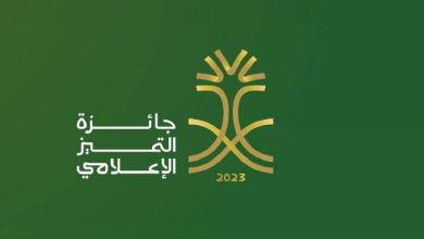 «الإعلام» تطلق «جائزة التميز الإعلامي» عبر 6 مسارات