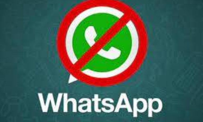 «واتساب» لن يعمل على هذه الأجهزة اعتبارا من الشهر القادم.. تعرف عليها «واتساب» لن يعمل على هذه الأجهزة اعتبارا من الشهر القادم.. تعرف عليها