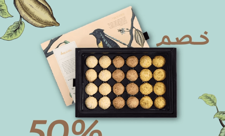 عرض أنوش للحلويات