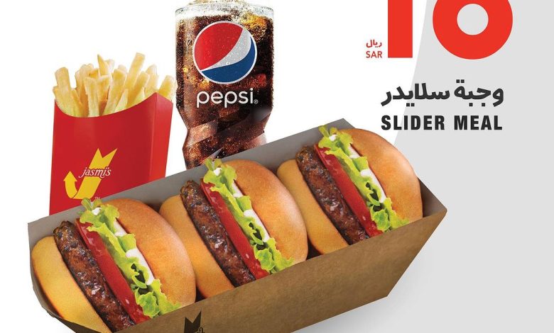 عرض مطاعم جيسميز عرض مطاعم جيسميز