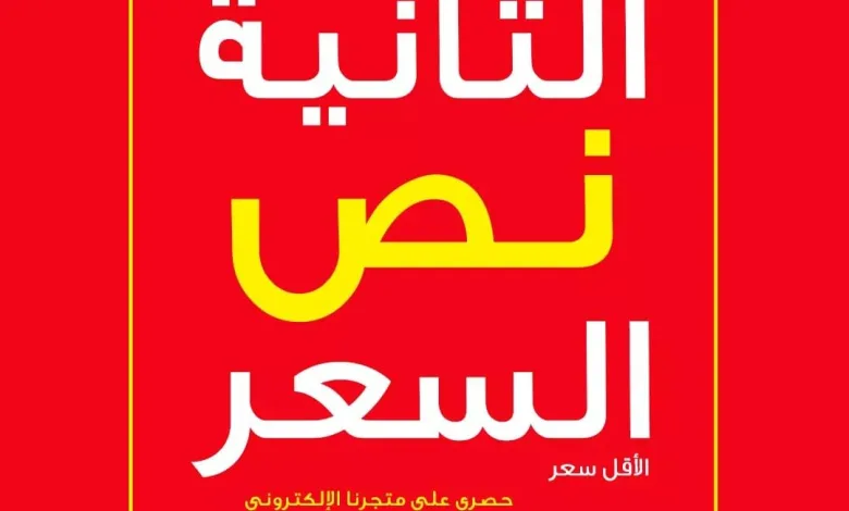 عرض متاجر سمينا للأزياء