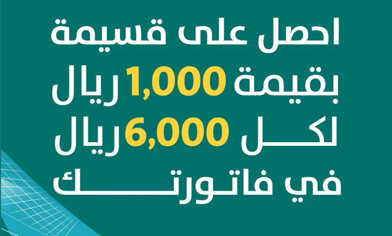 عرض اليوم الوطني من اشلي للأثاث