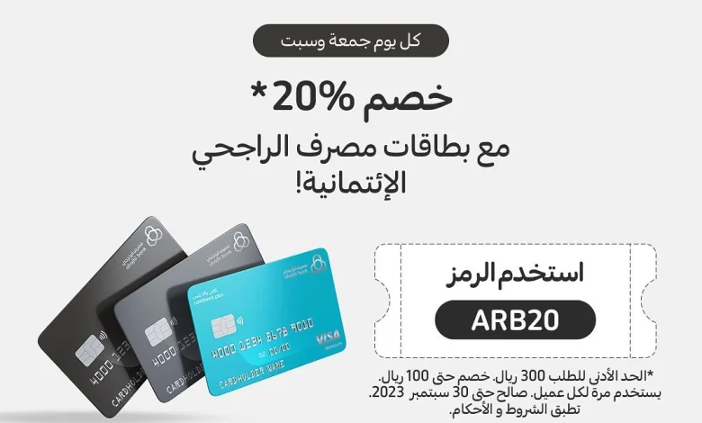 عرض أسواق كارفور السبت فقط عرض أسواق كارفور السبت فقط