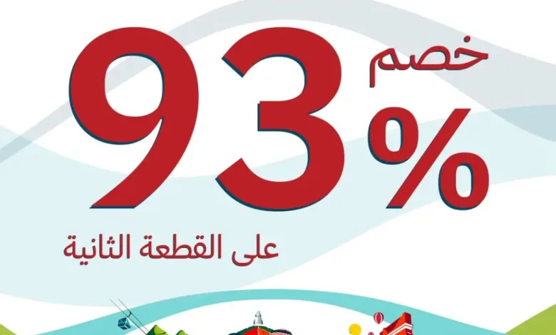 عرض اليوم الوطني من ذي فاكتوري للأثاث