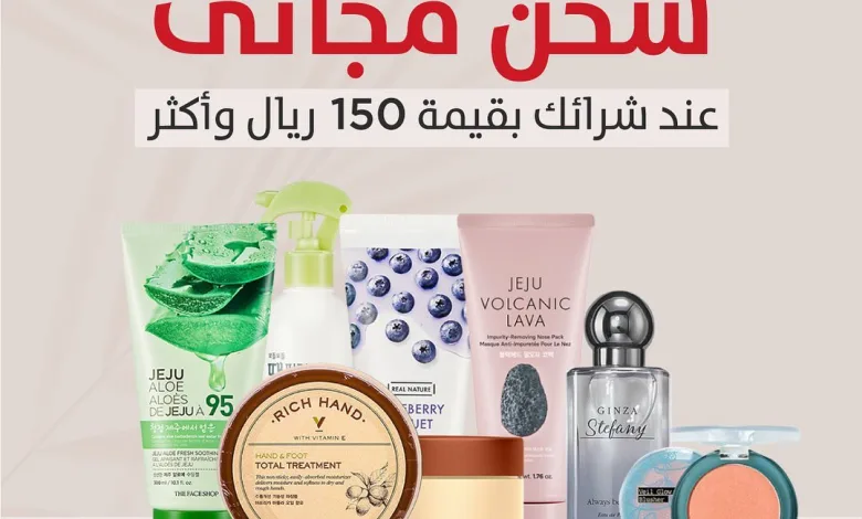 عرض ذا فيس شوب