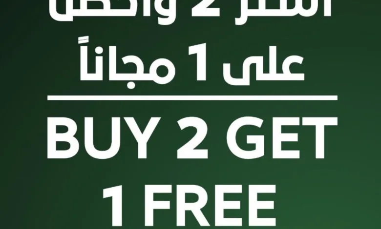 عرض اليوم الوطني من اون تايم للساعات