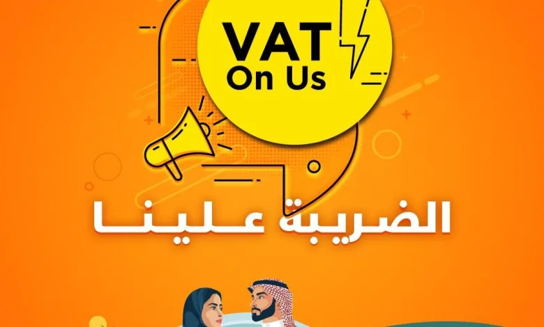 عرض اليوم الوطني من ايدي هوم وإلكترونيات