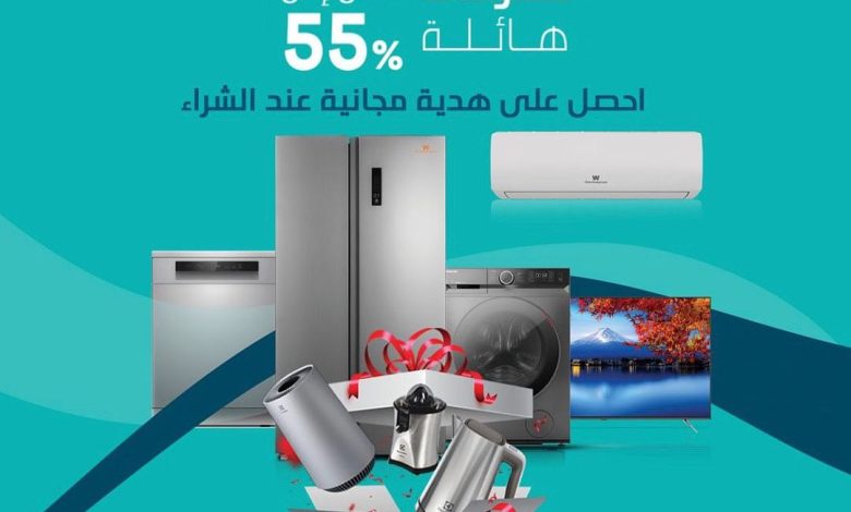 عروض اليوم الوطني من ردسي عبداللطيف جميل