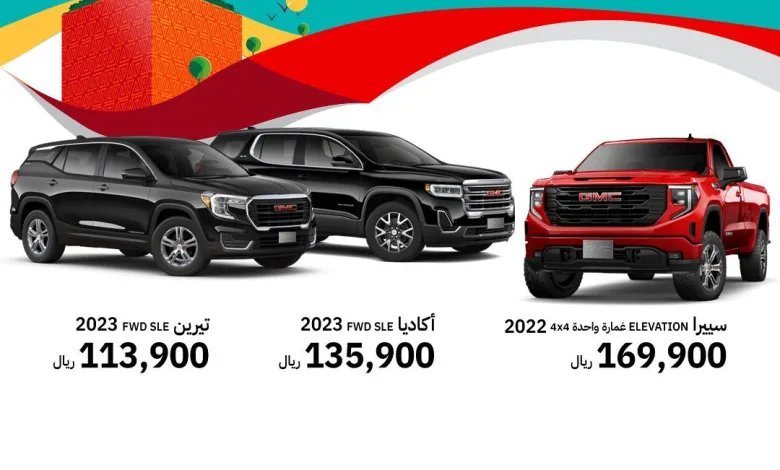 عروض اليوم الوطني على سيارات جي ام سي 2023