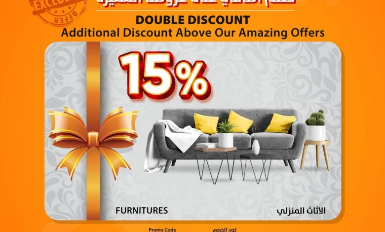 عرض إل جي السعودية