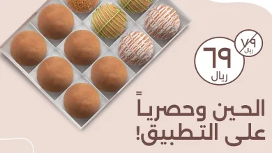 عرض ماما بنز كافيه