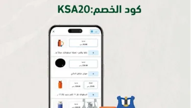 عرض اليوم الوطني من غازابل