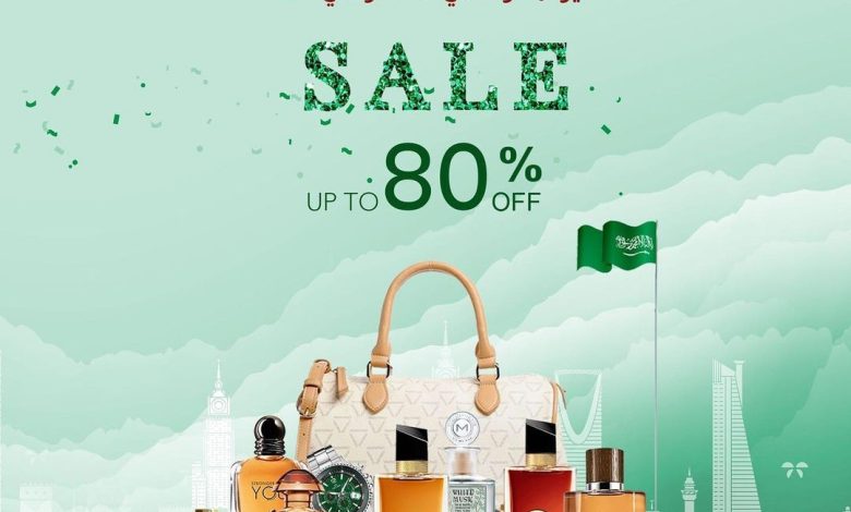 عرض اليوم الوطني من قزاز