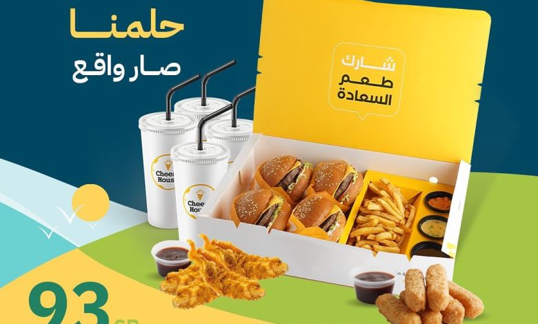 عرض اليوم الوطني من تشيز هاوس عرض اليوم الوطني من تشيز هاوس