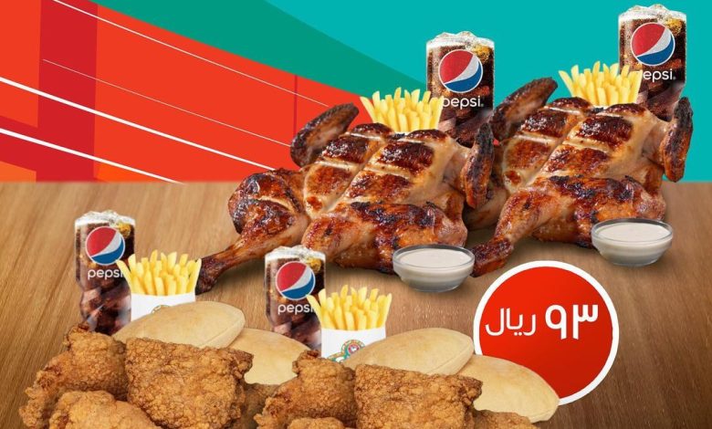 عروض اليوم الوطني من مطاعم الطازج