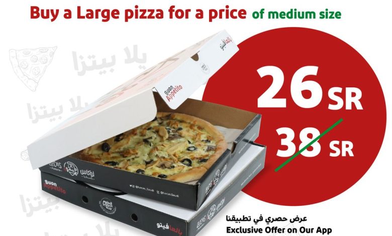 عرض لوكاس باستاريا عرض لوكاس باستاريا