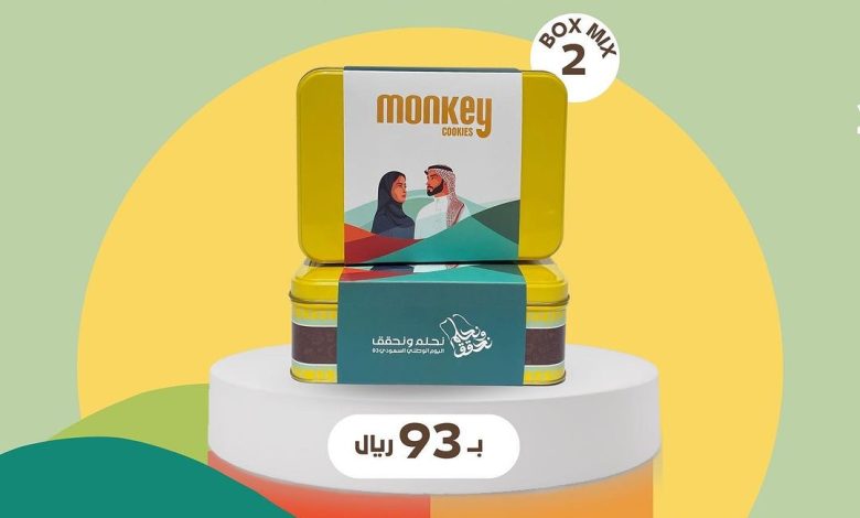 عرض اليوم الوطني من مونكي كوكيز عرض اليوم الوطني من مونكي كوكيز