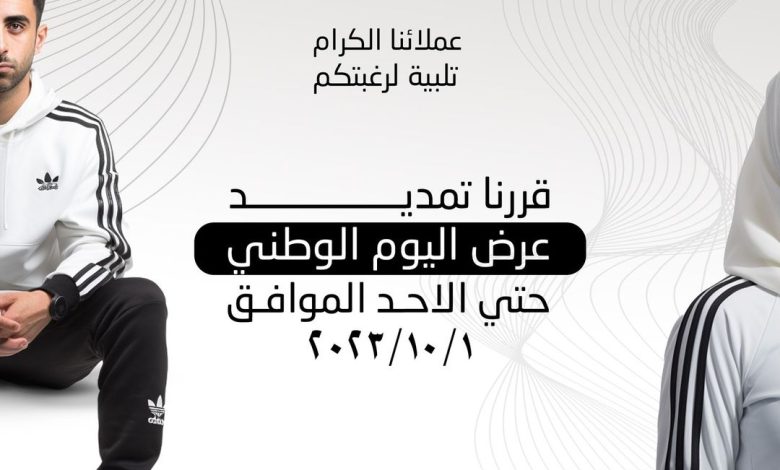 عرض دول سبورت عرض دول سبورت