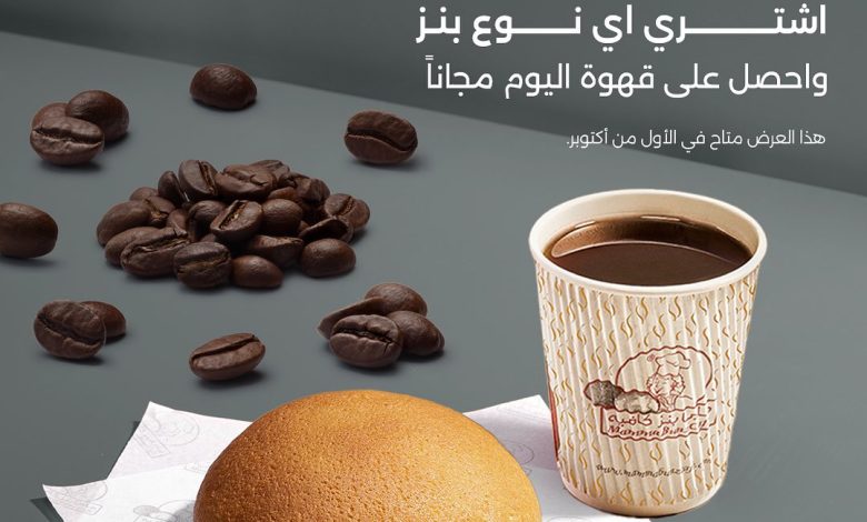 عرض ماما بنز كافيه عرض ماما بنز كافيه