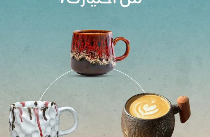 عرض اليوم الوطني من متجر برستيج للأكواب