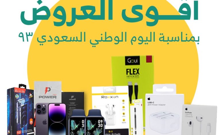 عروض الدرع الأقوى للإتصالات