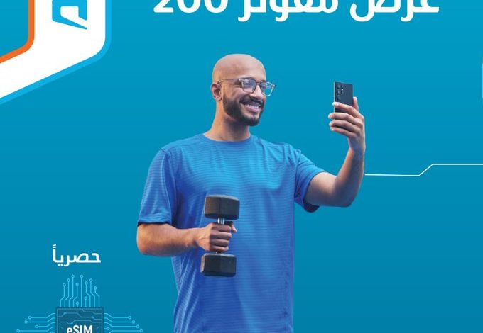 عرض موبايلي عرض موبايلي