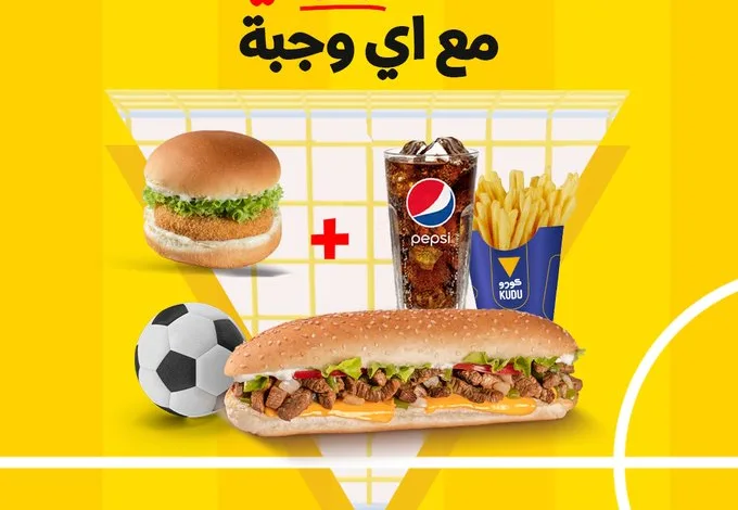 عرض مطاعم كودو