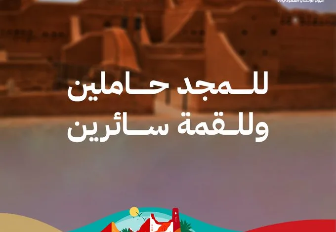 عروض اليوم الوطني من الحماية المتطورة 3M