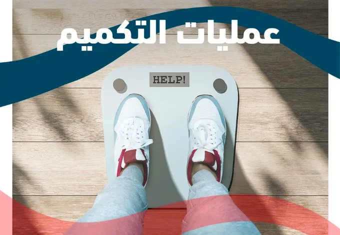 عروض اليوم الوطني من مدينة سلطان للخدمات الإنسانية