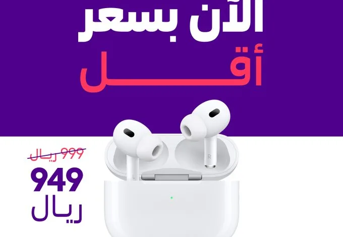 عروض STC