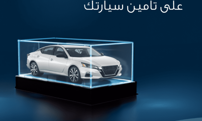 عرض تكافل الراجحي