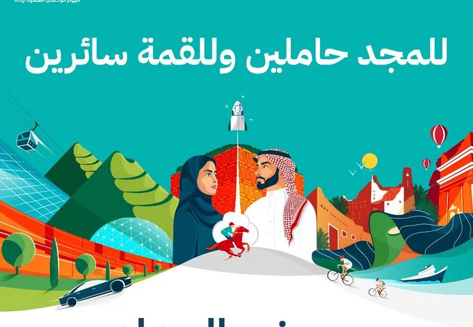 عروض اليوم الوطني من الحداد تيليكوم