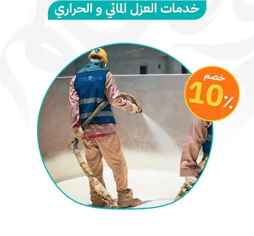 عروض اليوم الوطني من الزامل للصناعة والتجارة