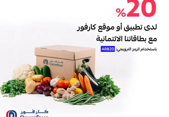 عرض الويكند من مصرف الراجحي