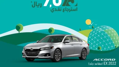 عروض اليوم الوطني على سيارات هوندا أكورد 2023